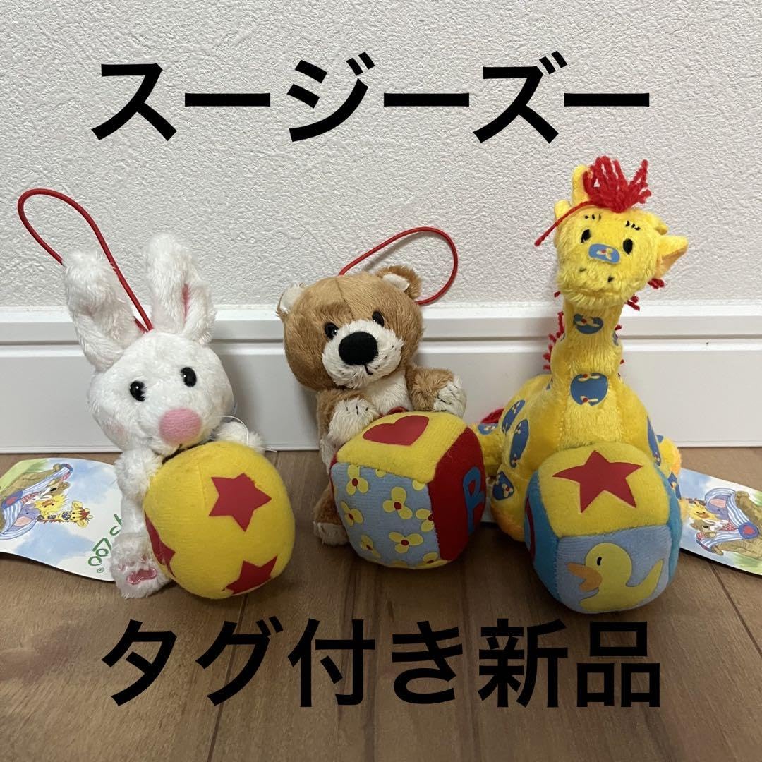 スージーズー グッズ まとめ売り セット ぬいぐるマスコット ストラップ 他 スージーズー ぬいぐるみ マスコット カップ＆ソーサー まとめ